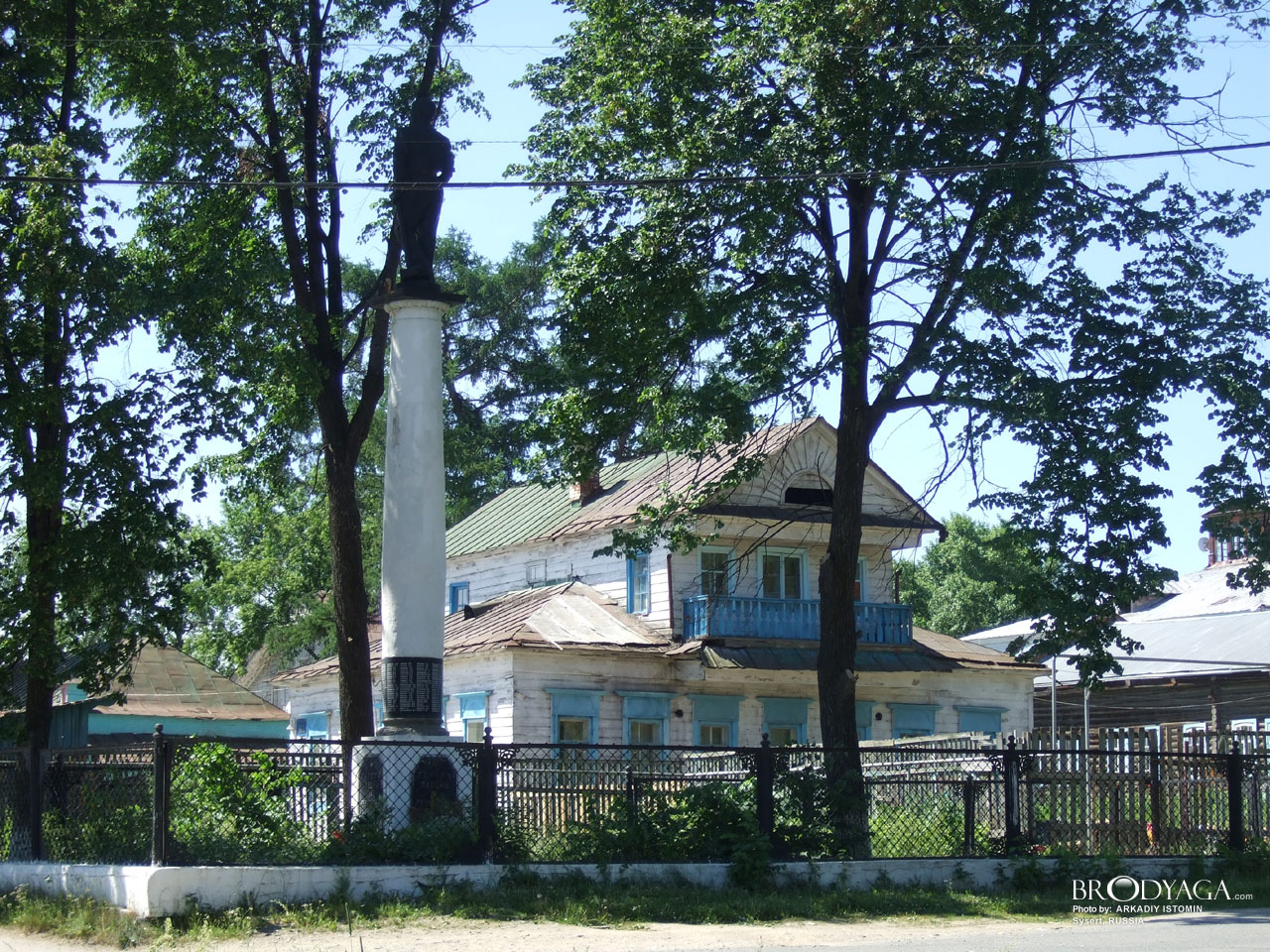 Sysert (Сысерть)